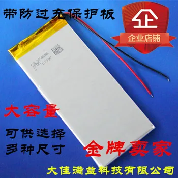 

Domestic cottage imitation built-in mobile phone battery 456 6p large capacity modified core package post 3546113 Rechargeable