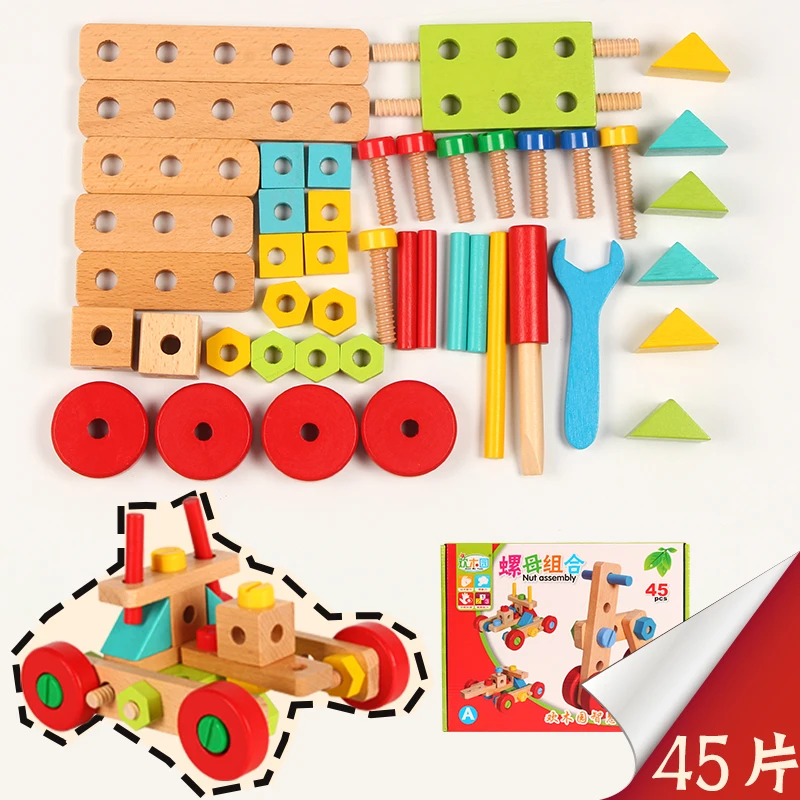 Деревянная многофункциональная гайка комбинированная Разборка в сборке многомодельная детская интеллектуальная мощность деревянные сборные игрушки