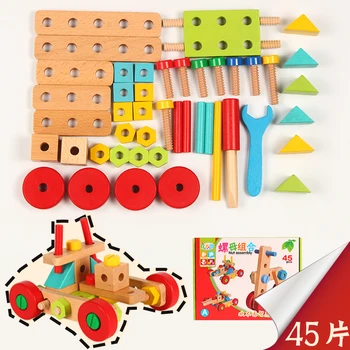 

Wooden multi-function nut combination disassembly assembly multi-model children's intellectual power wooden assembled toys