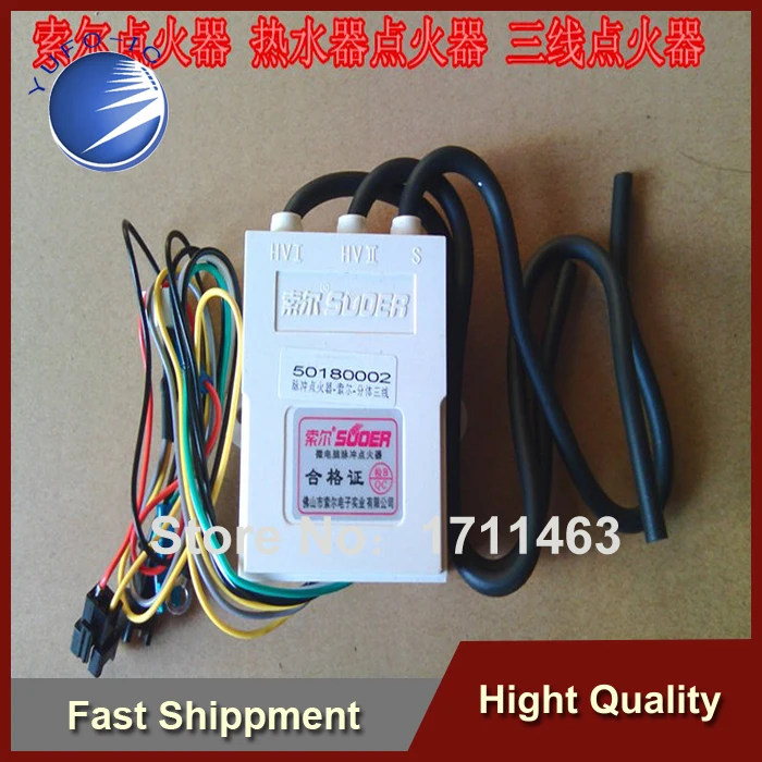 

Free Shipping 2PCS water heater ignition split three-wire three-wire without battery case YF0913