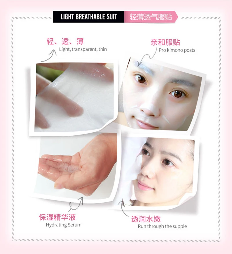 Изображения уход за кожей шелковая натуральная маска для лица жидкое масло контроль пополнение увлажняющая белая маска для лица