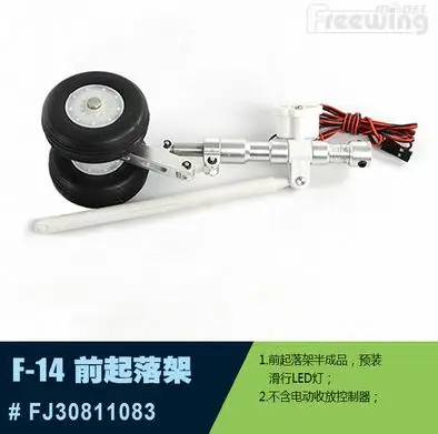 Nose Landing Gear for Freewing Twin 80mm F14 RC Jet Model FJ30811 082