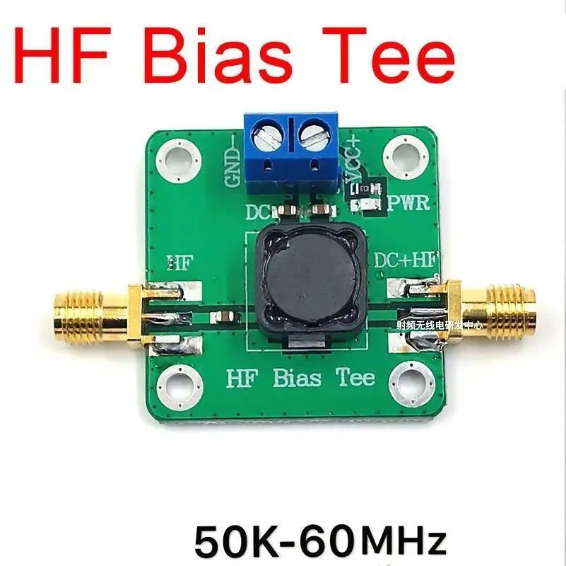 

HF Bias Tee 50K-60MHz Dc feeder FOR short wave RTL SDR LNA HAM radio Amplifier antenna 50v