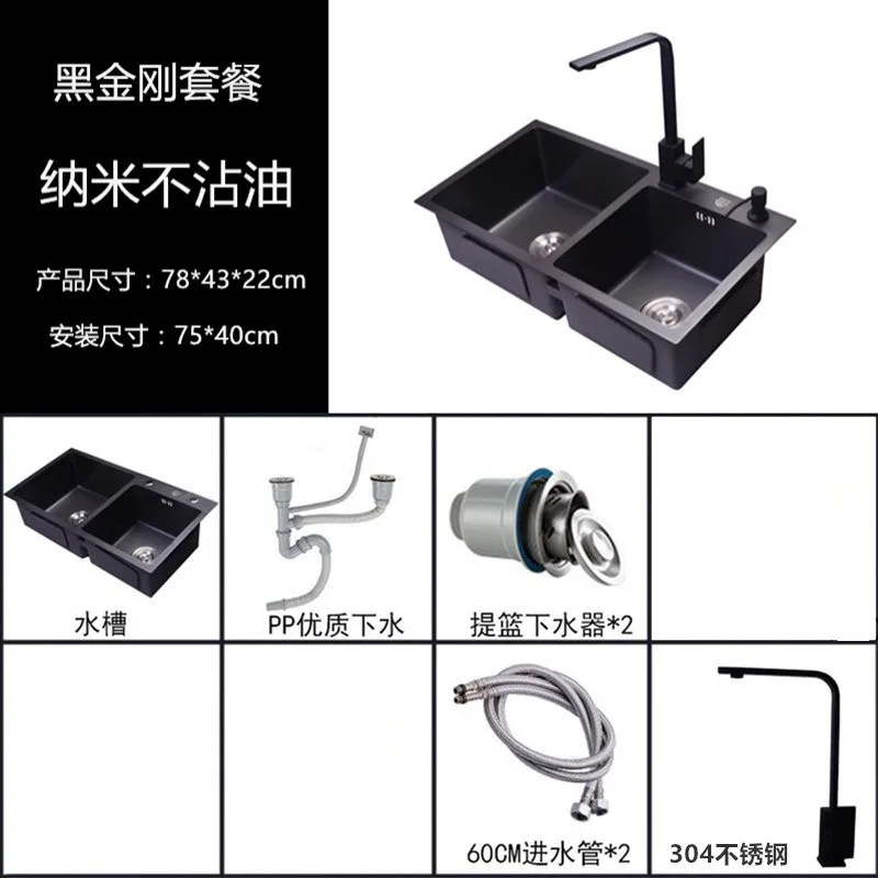 304 кухонные раковины из нержавеющей стали с толстой двойной чашей паз черный раковина бассейна костюм с краном - Цвет: 7843b