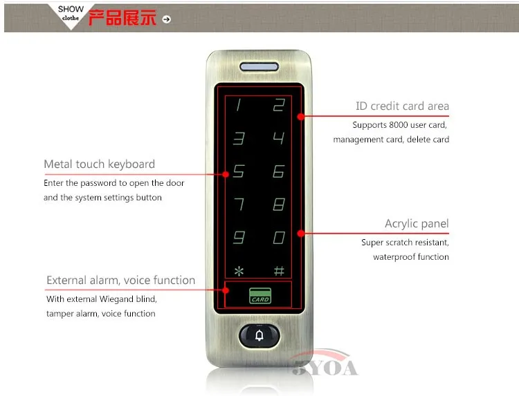 Водонепроницаемый металлический сенсорный 8000 пользователей дверь RFID Контроль доступа Клавиатура чехол считыватель 125 кГц EM4100 ID Card