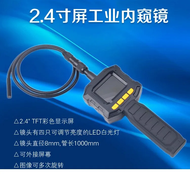 GL8898 industrial endoscope 8MM high definition snake pipe detection / vehicle maintenance frequency output function | Инструменты