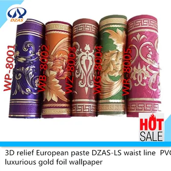 

3D relief European paste DZAS-LS waist line PVC Luxurious Gold foil wallpaper