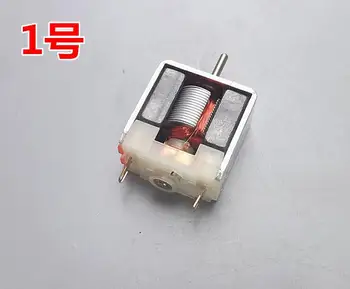 

020 DC motor Micro motor DIY experimental model making Exposed permanent magnet small motor DC5V 18000RPM 15000RPM