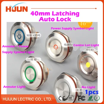 

1pcs 40mm Waterproof Latching Stainless Steel Metal Push Button Switch Colorful LED Light Shine Car Horn Auto Lock