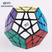 Qiyi 12 Sides MEGAMINX Magic Cube Puzzle Multicolor Stickerless Speed Cubes for Beginers Plastic Educational Toys For Kids Gift