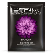 

BIOAQUA Mexican Moisturizing Facial Mask Acne treatment face mask oil control anti aging Skin Care 1pcs