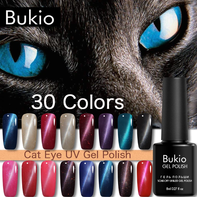 Магнитный 3d-гель-лак Bukio для кошачий глаз 8 мл 30 цветов долговечный гель-Хамелеон