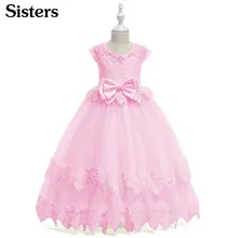 Новинка года, свадебное вечернее платье для девочек детская одежда платье для девочек кружевное длинное платье Элегантное платье принцессы для детей возрастом от 3 до 12 лет