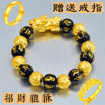 

Feng Shui gold placer Pi Huan Bracelet Has Been Lasting for a Long Time Fashion Jewelry Bracelet
