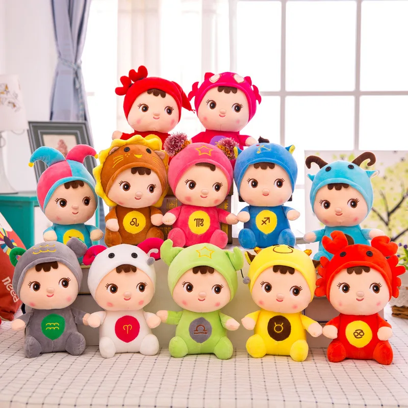 

New 25CM twelve constellation doll doll Girlfriend child birthday gift Plush toy