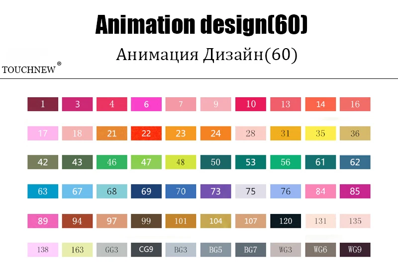 TOUCHNEW 60/80/168 Цвета набор маркеров для живописи на спиртовой основе двойной головой манги дизайн школьный рисунок эскиз Маркеры Ручка товары для рукоделия - Цвет: 60 Animation set