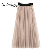 Setwigg, весна, милая, жемчужная, расшитая бисером сетчатая многослойная длинная юбка, эластичная резинка на талии, пышная, с бусинами, трапециевидная, до щиколотки, длинная, фатиновая, газовая юбка