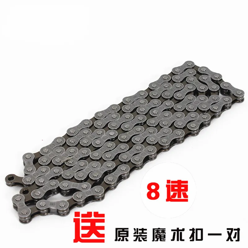 

Q718 Free shipping 8 speed 16 highway bike chain mountain bike 24 speed bicycle to send magic buckle Bicycle Chains