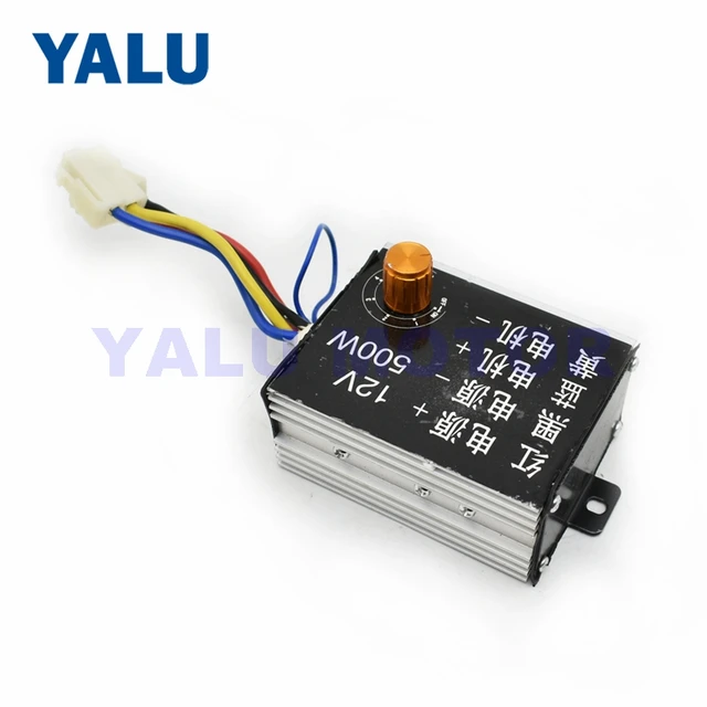 YALU 12V 500W Electric fertilizer spreader fertilizer machine Speed Regulator Controller with Switch for Ebike Scooter DC Motor 2