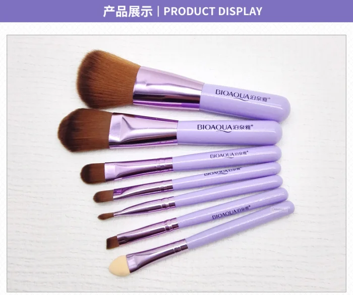 purple brush (1)