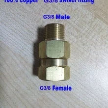 10 шт./лот G3/8 поворотный фитинг разъем адаптера переменного тока медь высокого давления 350bar Впускной G3/8 Женский на выходе G3/8 лет