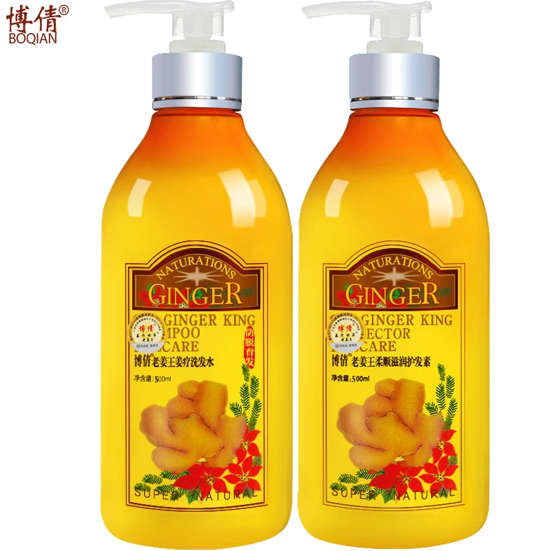 

1 set Professional Ginger Shampoo and Conditioner Anti loss Repair Damaged Hair Color Care Accessories Set BQ28