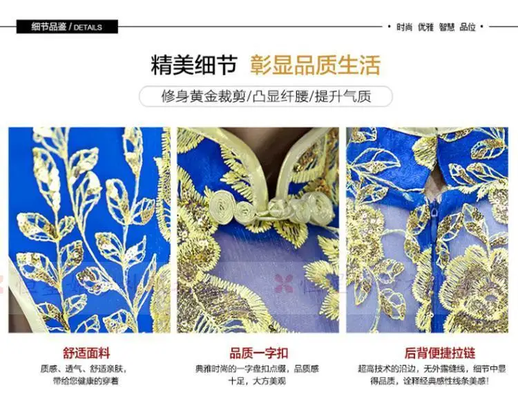 Синий кружево Cheongsam Национальный китайское платье Qipao Современный узор традиционный свадебное для женщин феникс вышивка невесты YSB