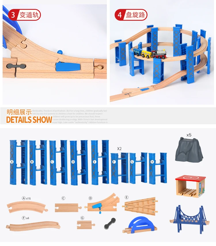 26 шт. пластиковые спиральные железнодорожные дорожки деревянные железнодорожные аксессуары трек мостовые ПИРСЫ с подходящей деревянной Toma Biro игрушка для трека для детей
