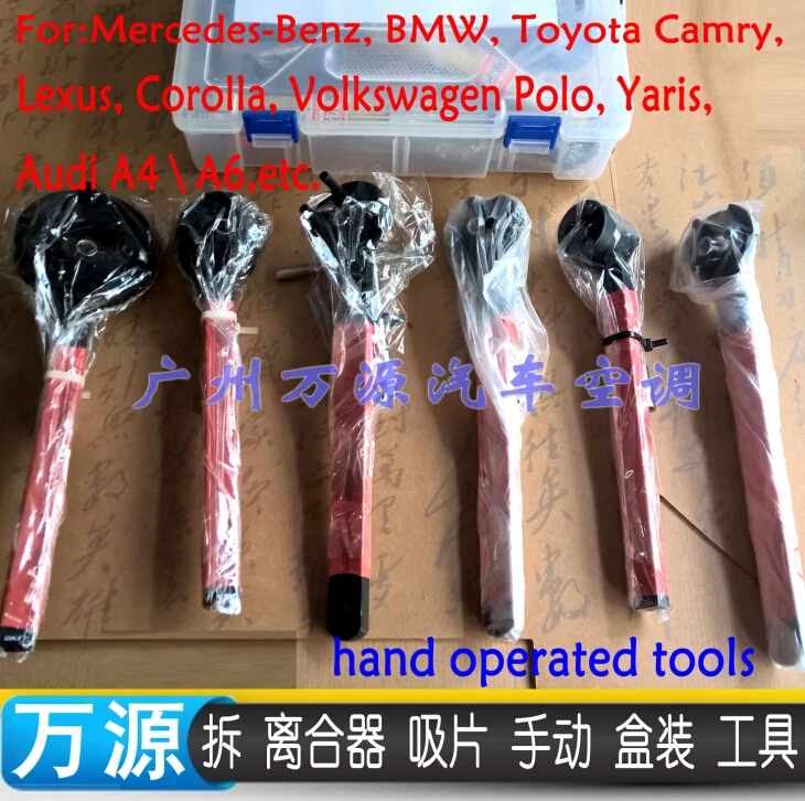 

(6pcs) disassembly automotive air conditioning compressor clutch suction tool / auto air conditioning repair essential tools