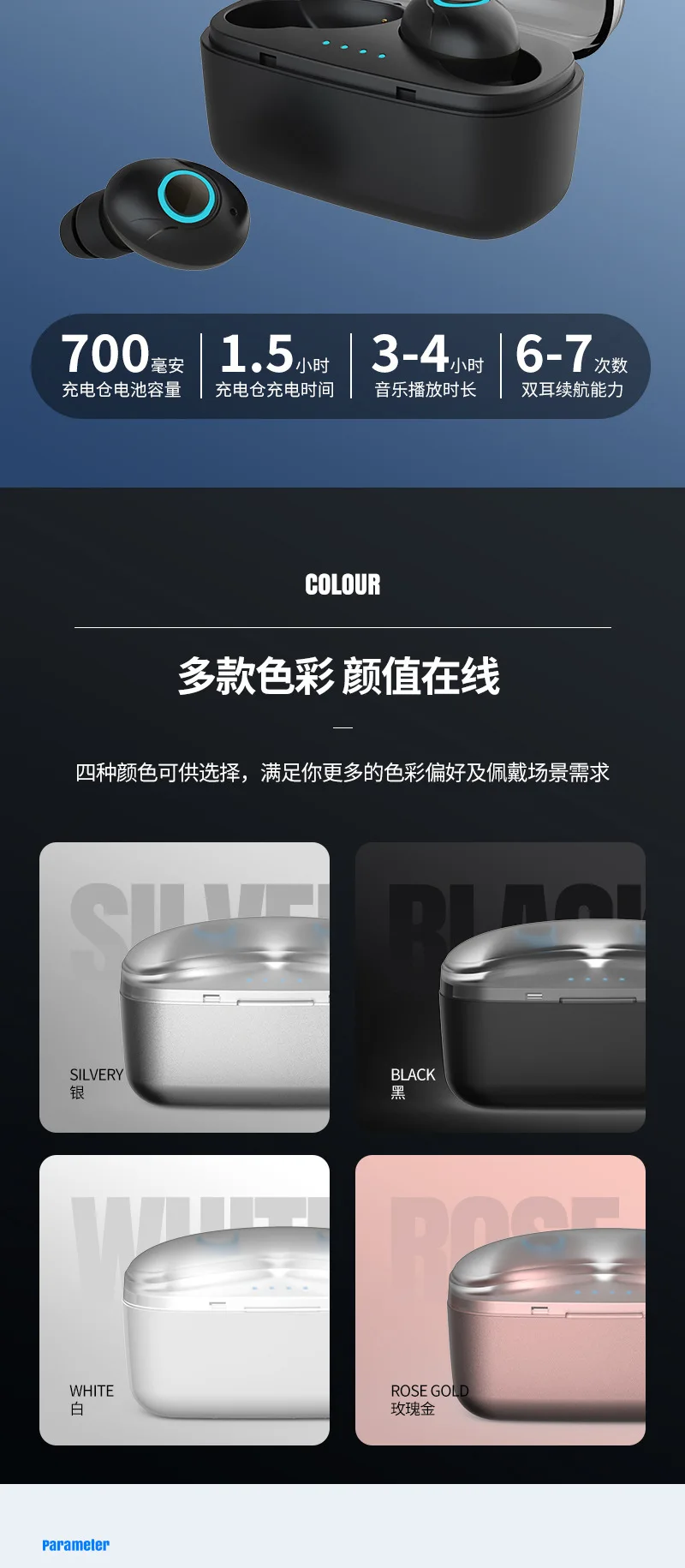 item_5