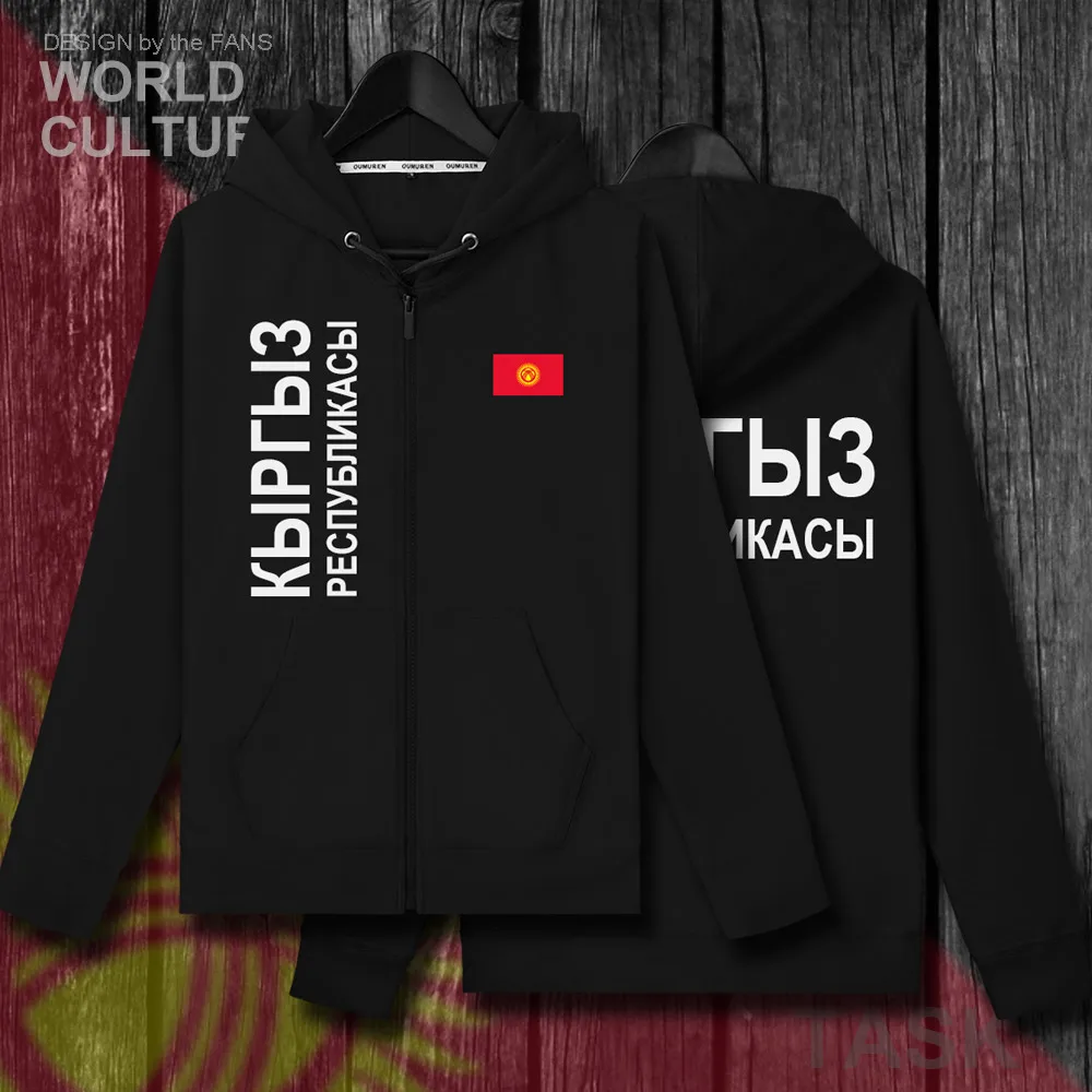 H00000_NAT_Kyrgyzstan01_HA01black-first