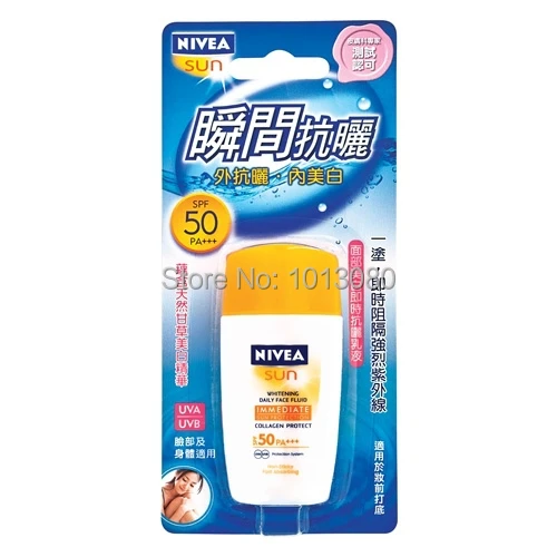 Nivea Sun Whitening Daily Face Fluid Spf50 Face Sunscreen Sunblock