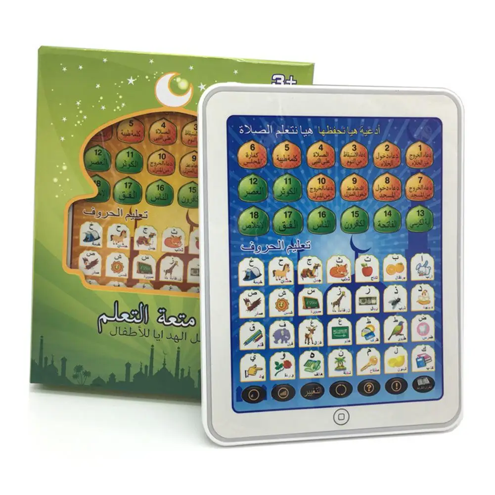 

Arabic Children Learning Dot Reading Puzzle Early Education Machine