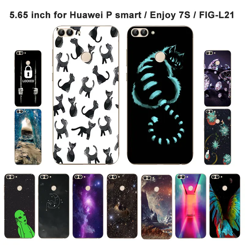 Чехол для смартфона Huawei P туманность окрашенный 5 65 дюйма Enjoy 7S мягкий силиконовый