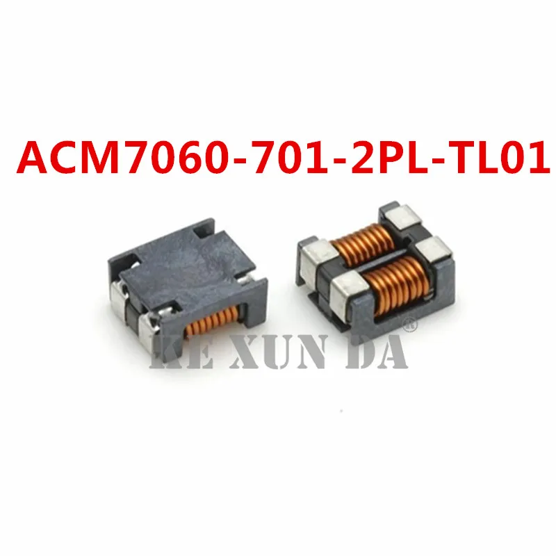 Original 10PCS ACM7060-701-2PL-TL01 CMC 4A 2LN 700OHM SMD IC Common mode choke coil 100%NEW | Электронные компоненты и