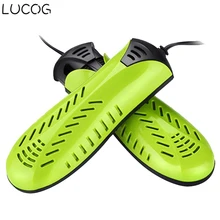 LUCOG 20 Вт электрическая сушилка для обуви 220 В двухъядерный Hetaer стерилизация электрическая сушилка для обуви сапоги перчатки