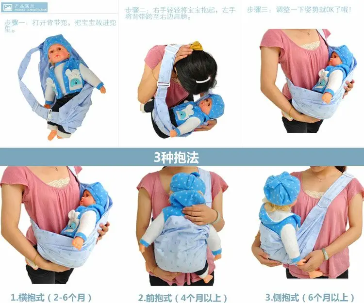 Baby carrier Multi-function baby sling newborn baby child cross-armed shoulder strap summer cotton four seasons before holding