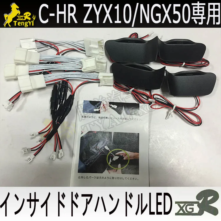 

XGR door handle bowl lamp for chr 2016 2017 2018 2019