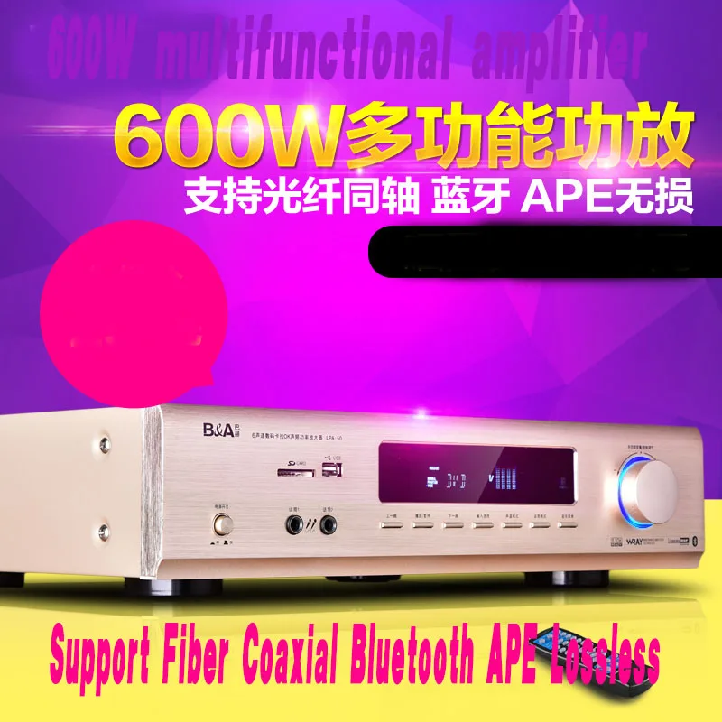 LPA 50 домашний усилитель 5 1 профессиональный HIFI высокомощный волоконный