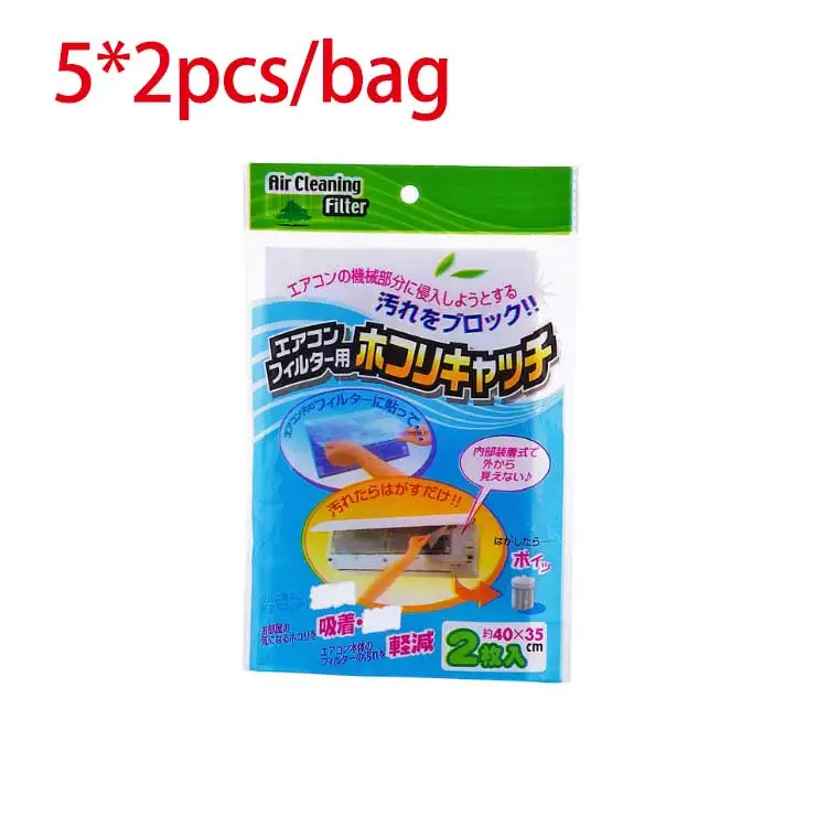 10 шт., отрезаемый фильтр воздушного кондиционера, антипылезащитная сетка, очистка, детали для кондиционеров, очиститель воздуха, фильтр для пыли - Цвет: 10pcs