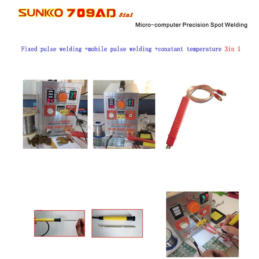 1 шт. S709AD 1.9KW высокое Мощность точечной сварки и паяльная станция с сварки ручка (71A) + 50 шт. 0,1*4*100 мм Никель лист