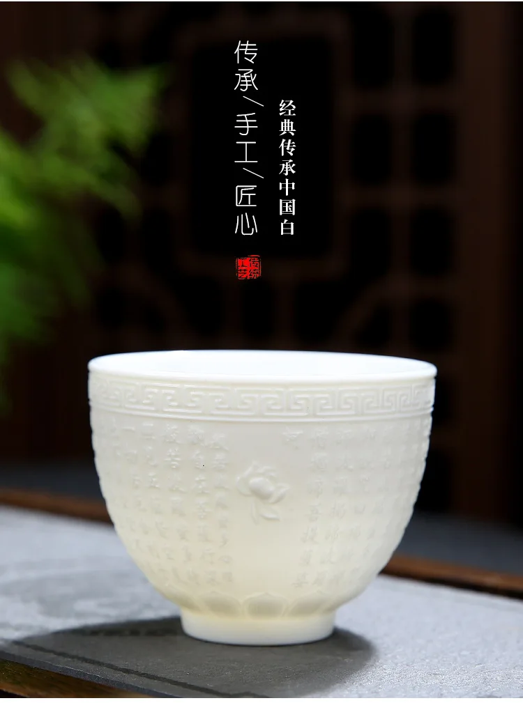羊脂玉茶杯_11.jpg