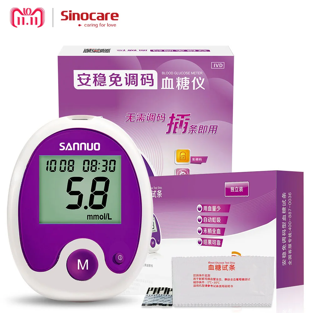 

Sinocare Anwen No Coding Required Blood Glucose Monitor with Test Strips Separated and Lancets diabetes medical equipment