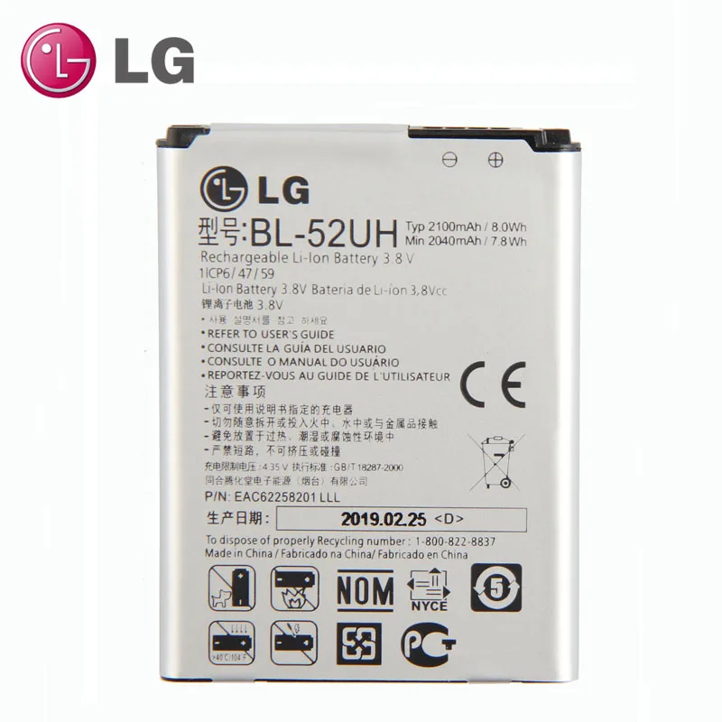 

New Original LG BL-52UH Battery for LG L65 L70 MS323 D280N D285 D320 D325 DUAL SIM H443 Escape 2 VS876