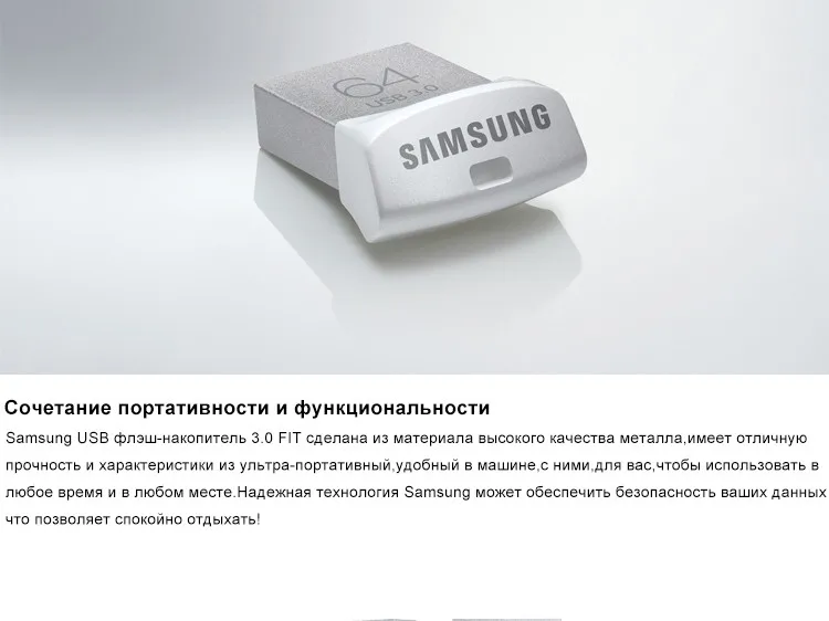 Samsung USB флэш-диск 32 г 64 г 128 USB 3.0 металла творческий мини флэш-накопитель крошечный Pendrive памяти устройства хранения данных у диска