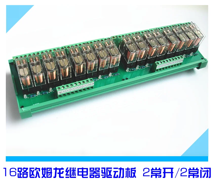 

16-channel driver board Control board Amplifier board Relay module Double-pole double-throw