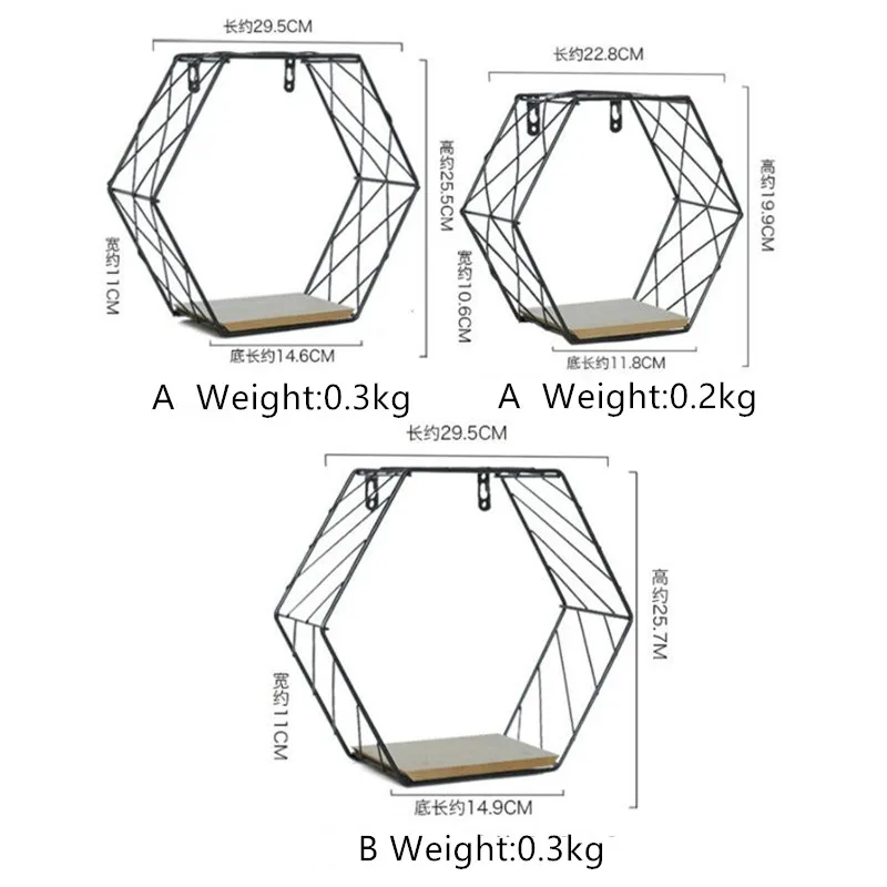 Скандинавская железная шестиугольная сетка настенная полка комбинированная настенная подвесная геометрическая фигура украшение стены для детской гостиной спальни