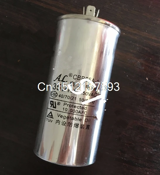 Конденсатор 35uf 450v