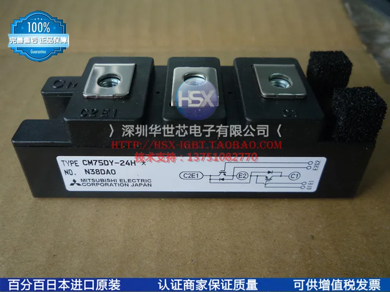 CM75DY-24H CM50DY-24H Япония новых силовых модулей IGBT/специальное место-SZHSX |