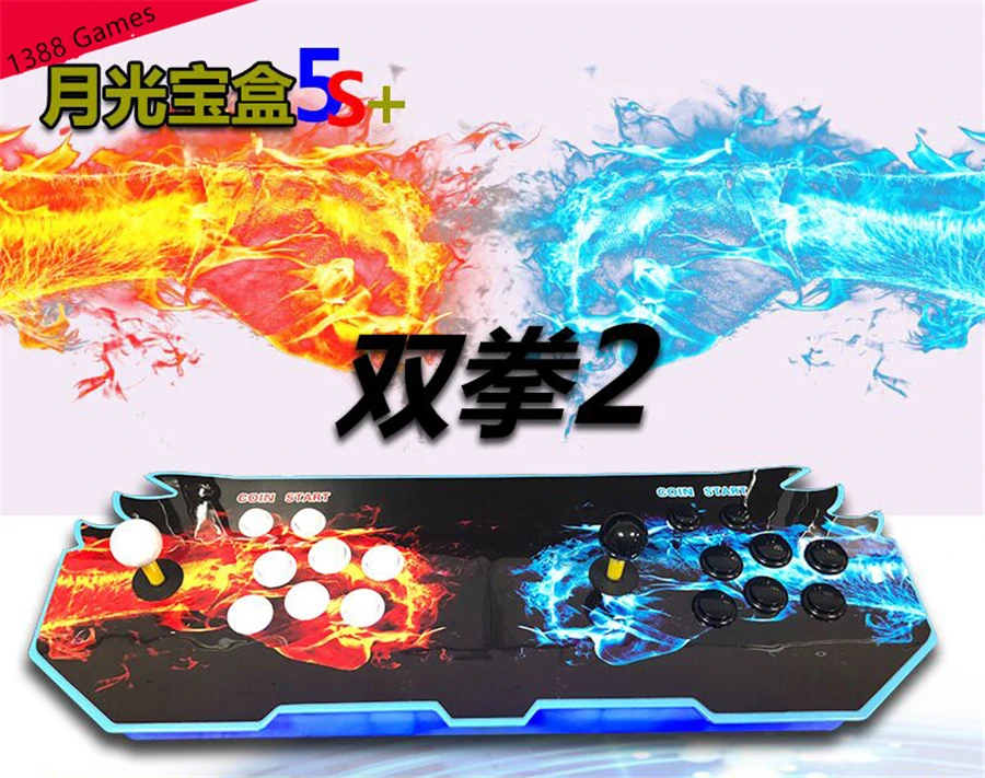 Arcade Joystick (12)